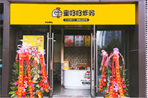 上海绿地广场店