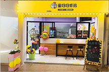 上海龙湖天街店