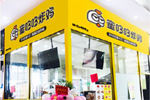 上海碧江广场店